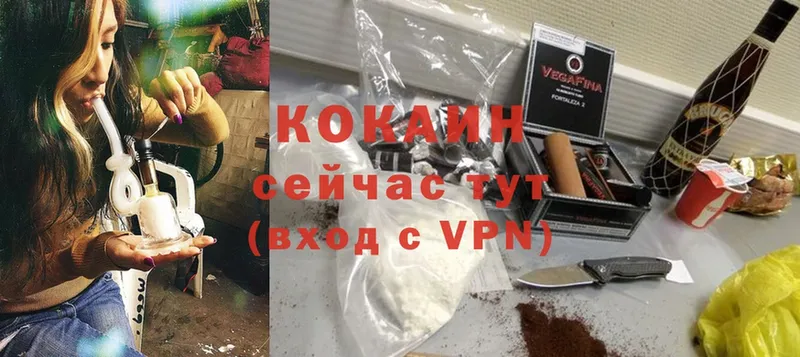 Cocaine 97%  Покачи 